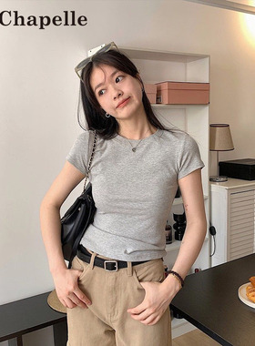 拉夏贝尔灰色短袖T恤女圆领夏2026新款正肩辣妹紧身百搭显瘦上衣