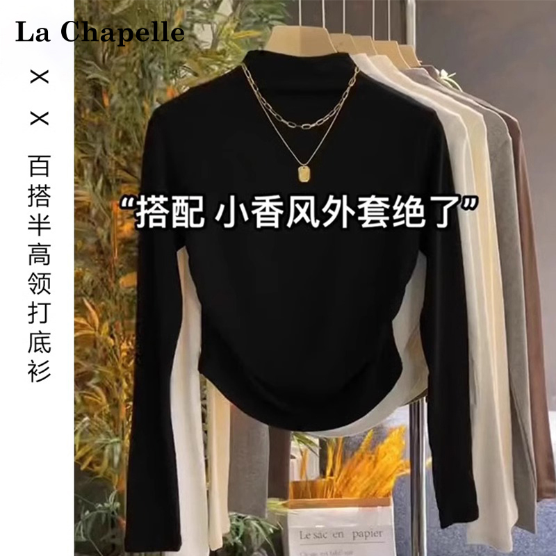 拉夏贝尔半高领打底衫女修身长袖T恤女加绒加厚收腰内搭黑色上衣