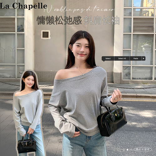 斜肩上衣女2026新款早春