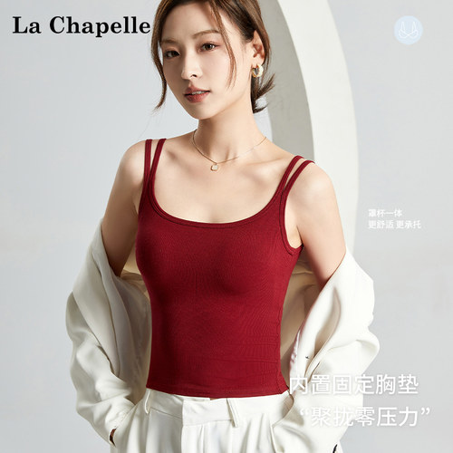 拉夏贝尔红色吊带背心女内搭文胸一体带胸垫法式新款美背抹胸上衣