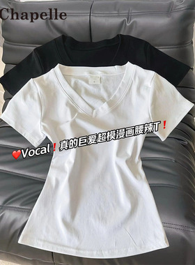 拉夏贝尔白色v领正肩短袖T恤女2026新款春夏设计感掐腰显瘦上衣服