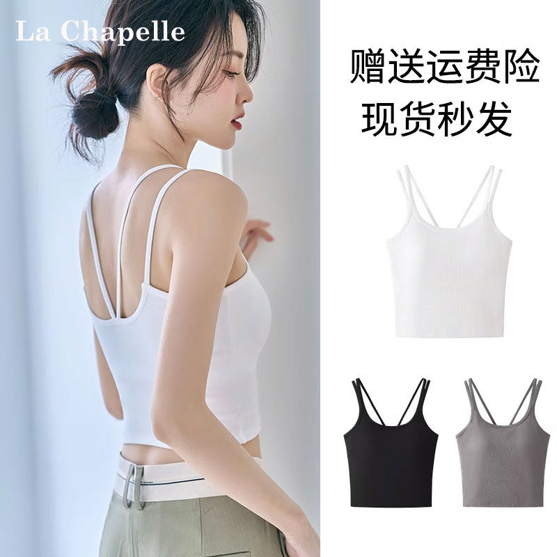 拉夏贝尔新款吊带爆款美背背心文胸一体女带胸垫打底内搭外穿薄款,女装/女士精品,背心吊带,淘宝优惠券,粉丝福利购,淘宝优惠卷