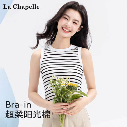 带胸垫背心女免穿文胸一体