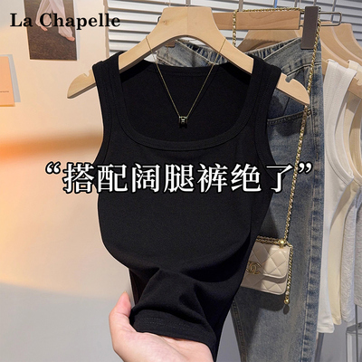 拉夏贝尔螺纹针织吊带背心女夏外穿内搭黑色修身百搭打底无袖上衣