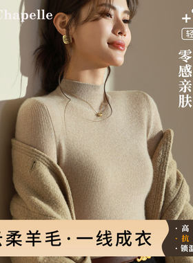 针织打底衫女装内搭秋冬季毛衣