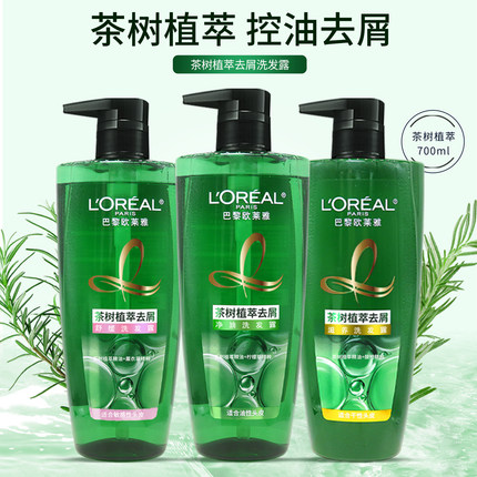 欧莱雅茶树植萃去屑控油洗发水去油滋养舒缓头皮平衡护理洗发露