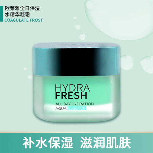 欧莱雅补水滋润啫喱清爽面膜霜
