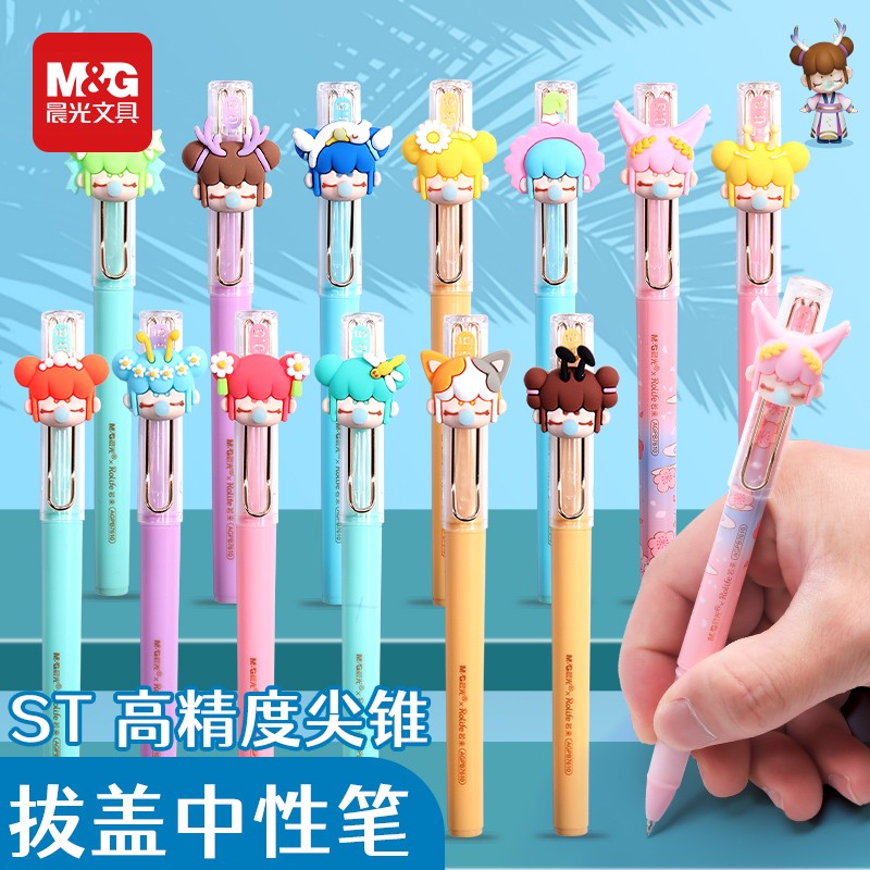 拔帽中性笔ST盲盒狐仙