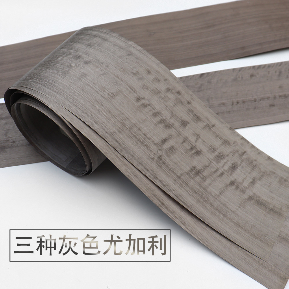 现货染色木皮 带影天然尤加利木皮 本色 深灰色木皮