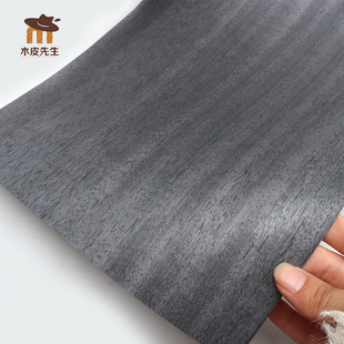 墙面贴面木皮23 黑色阿尤斯木皮 260cm 染色阿尤斯 新款