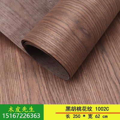 兔宝宝大尺寸科技橱柜手工黑胡桃