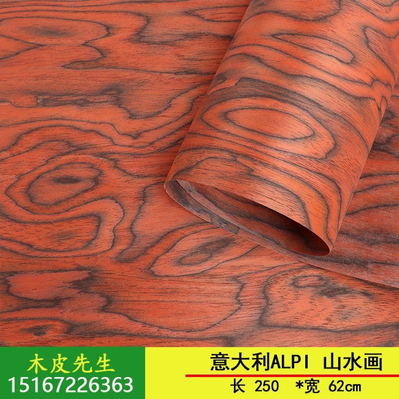 5mm 血性热情山水画红色科技木皮