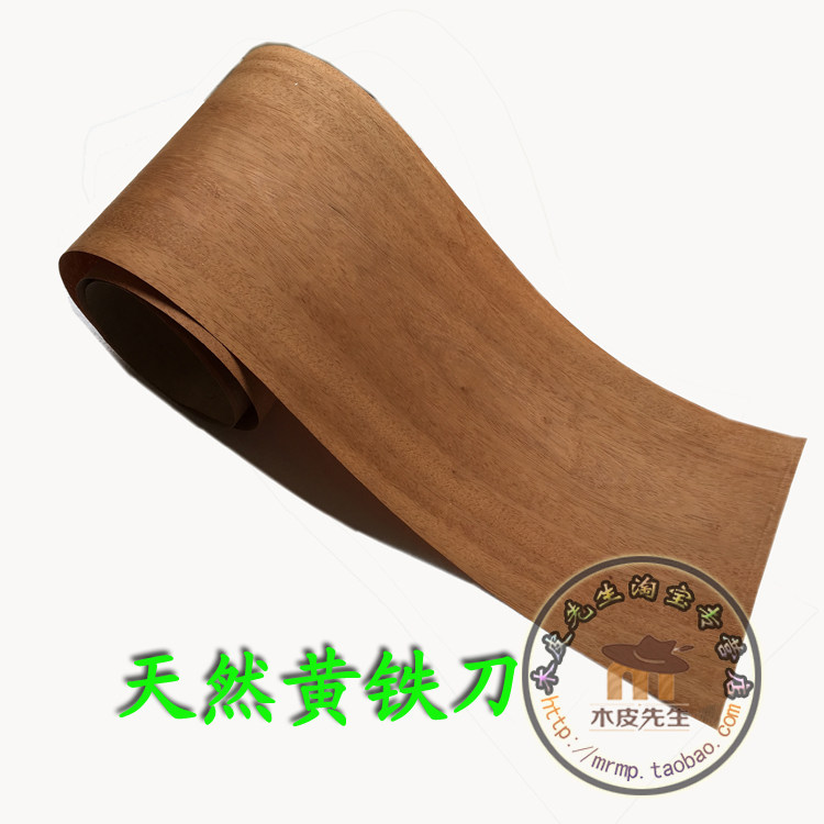 天然黄铁刀木皮 可用于染色 万豪酒店用 宽30*260cm