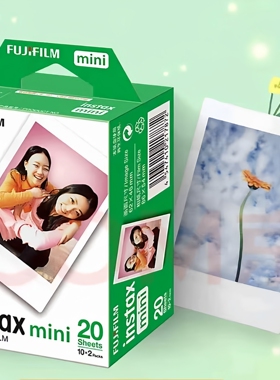 FUJIFILM拍立得25/41/99/liplay SE 3寸mini白边迷你胶片新鲜日期