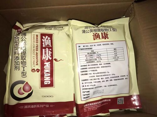 鱼药鱼塘用水产养殖出血内服止血烂鳃肠炎灵 虾药 龙虾肠炎药