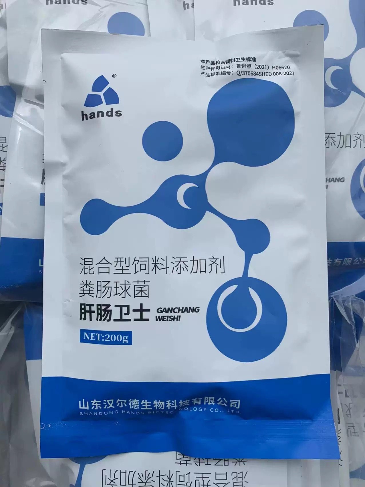 肝肠卫士 粪肠球菌水产用鱼药 保肝利胆鱼虾蟹病毒细菌性肠炎烂鳃,畜牧/养殖物资,饲料添加剂,淘宝优惠券,粉丝福利购,淘宝优惠卷