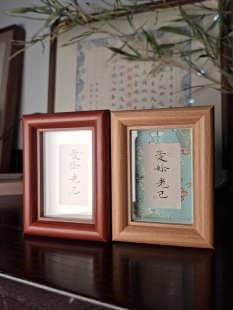 |爱你老己|迷你小相框手写书法作品相框摆台摆件国潮小楷文创礼品