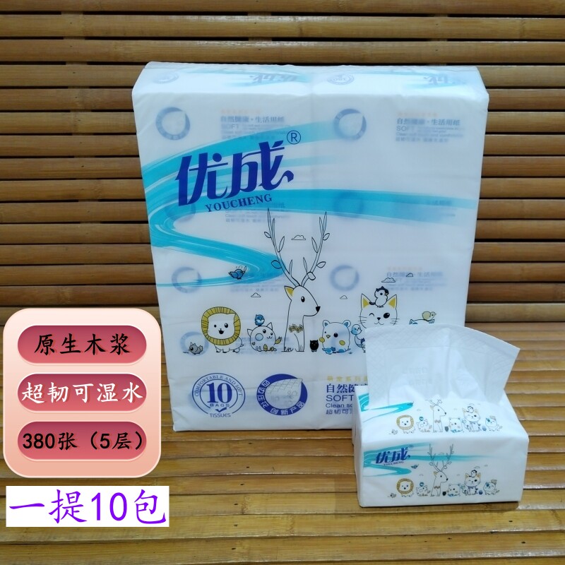 优成抽纸10包装原生木浆380张5层可湿水面巾纸软抽纸巾餐巾纸实惠