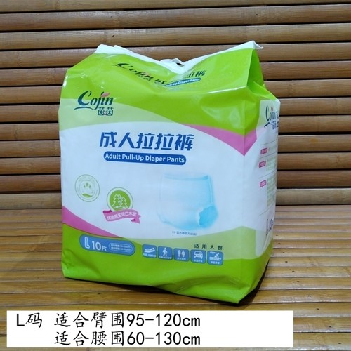 茵茵成人拉拉裤内裤型纸尿裤