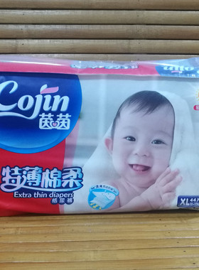 茵茵特薄棉柔纸尿裤婴儿尿不湿S72/M60/L52/XL44片 包邮