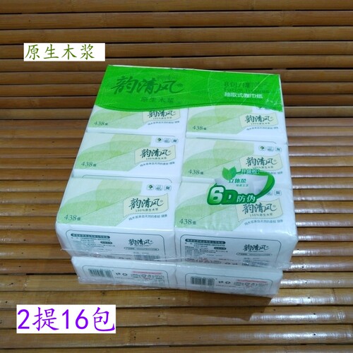 韵清风抽纸438张4层家庭实惠