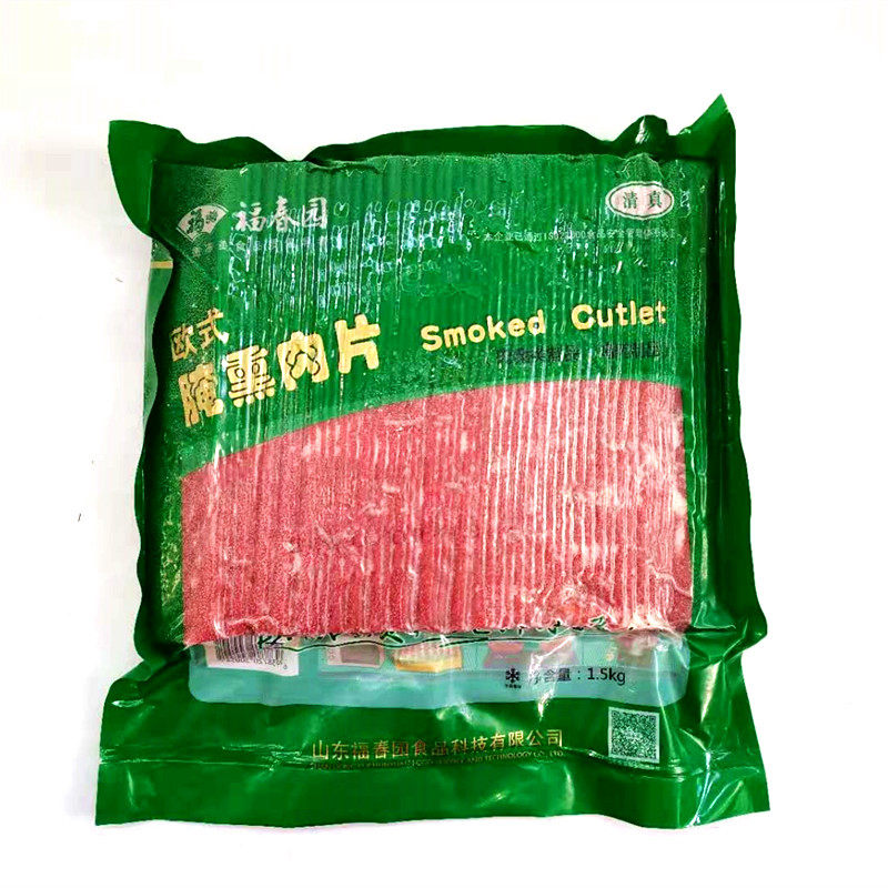 培根清真烟熏肉片1.5kg鸡肉冷冻煎烤手抓饼食材1件包邮