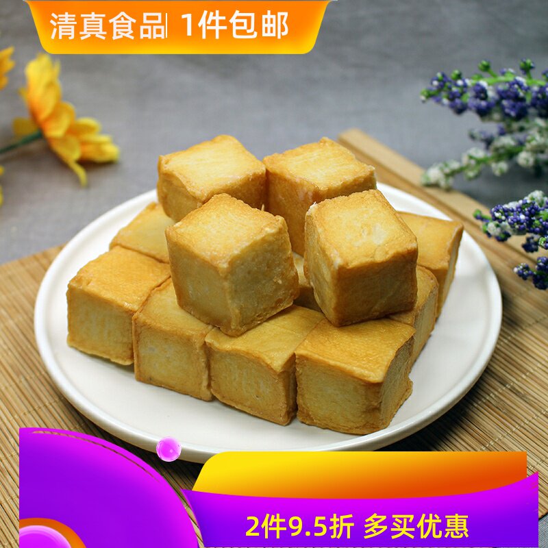 清真鱼豆腐福春园黄金鱼味豆腐1斤起包邮串串香关东煮火锅包邮