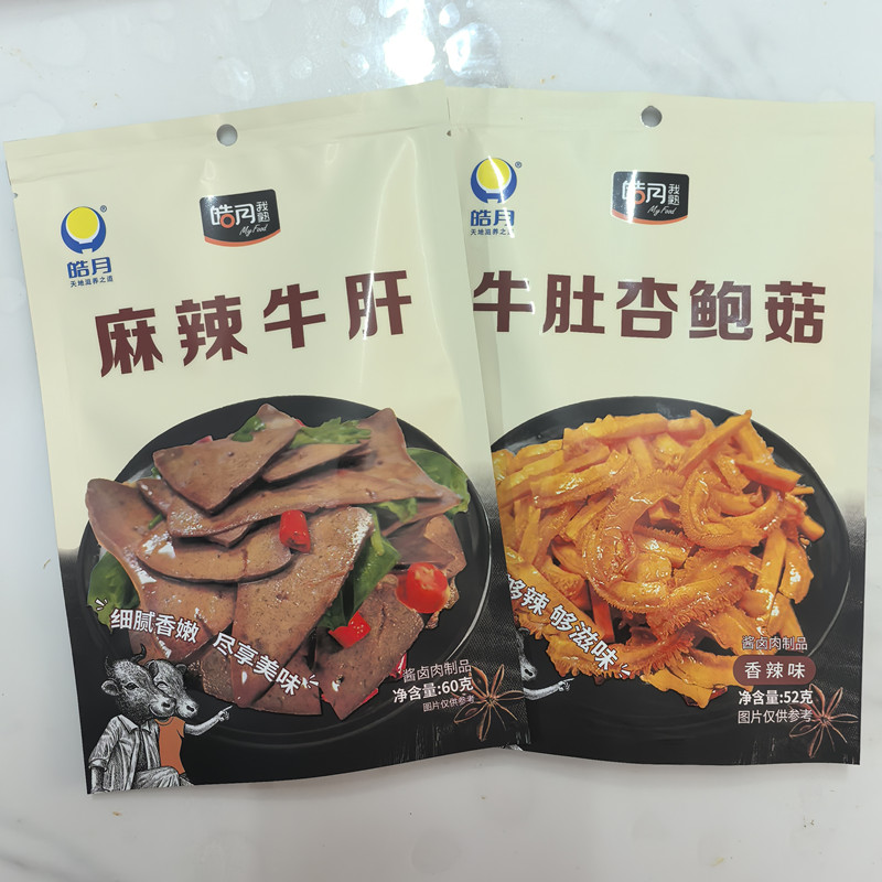 麻辣牛肝60克每袋皓月清真牛肝独立小包装清真休闲食品牛肚杏鲍菇