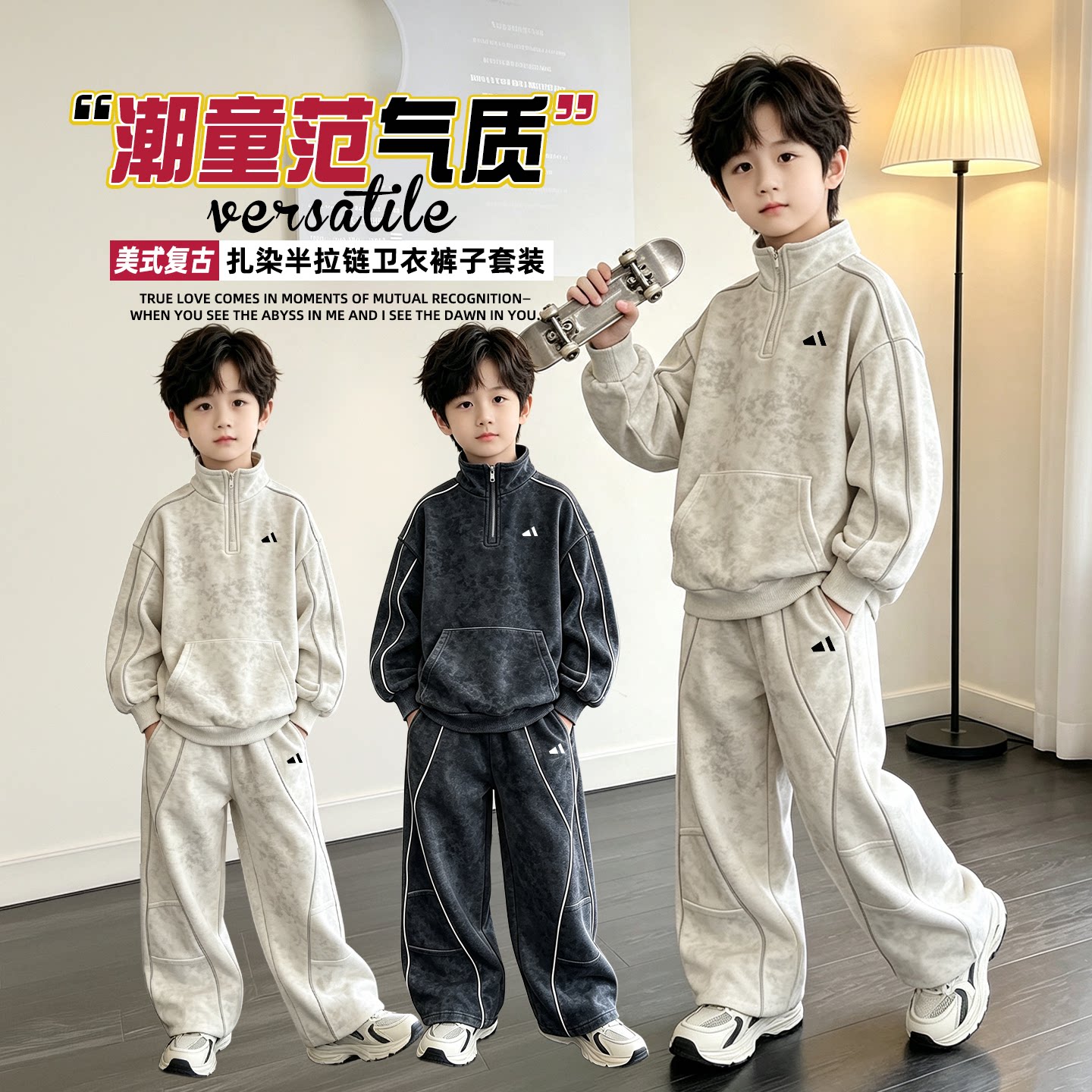 儿童套装男童春秋季2026新款