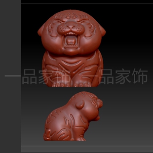 4改张嘴萌虎stl雕刻图圆雕图模型文件三维立体精雕图3d打印