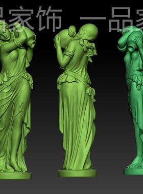 流水喷泉女 stl雕刻图圆雕图模型文件三维立体精雕图3d打印图纸