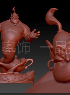 神灯怪物圆雕图stl模型核雕图三维图立体图精雕图3d打印非实物