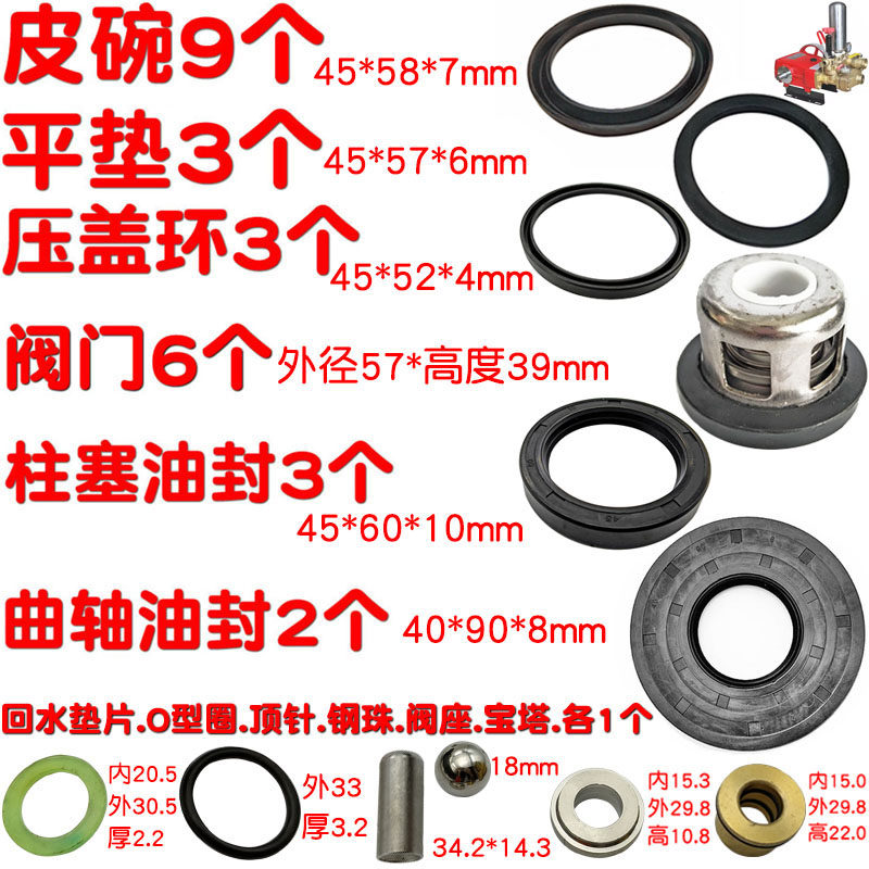 V形圈80阀门150平垫180阀套280油封450水4500型520柱塞泵4800皮碗,五金/工具,密封件,淘宝优惠券,粉丝福利购,淘宝优惠卷