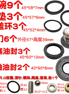 V形圈80阀门150平垫180阀套280油封450水4500型520柱塞泵4800皮碗