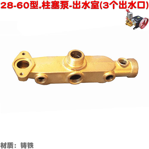 柱塞泵出水农用喷雾机园林压力