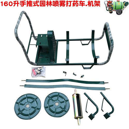 农用园林打药器喷雾机160升高压