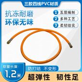 卷管绕管架短管 收管机三胶四线8.5农用喷雾机打药泵过渡连接14mm
