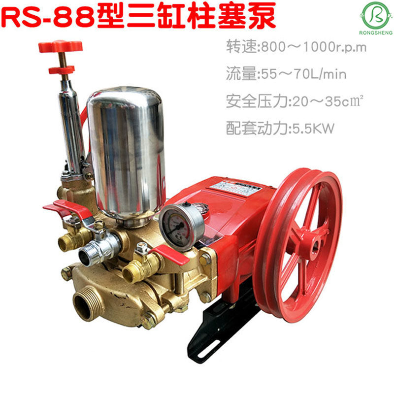rs 80 88荣盛120 4800型三缸90四缸柱塞泵打药高压喷雾器压力水泵