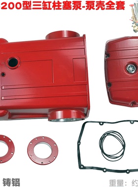 OS欧森5200型4500柱塞泵80泵壳后盖边盖FT侧盖600水泵体打药机380