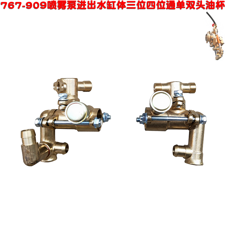 打药机泵头768背负式TU26喷雾器