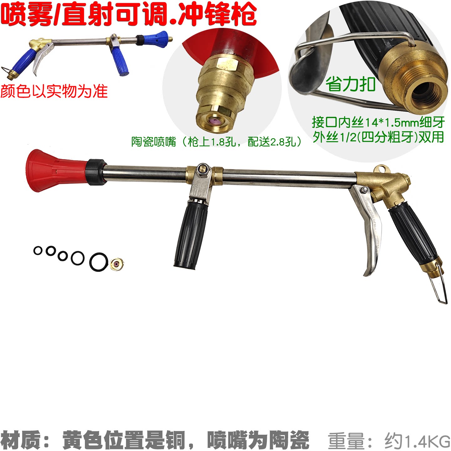 意大利冲锋枪超高压洗车清洗喷雾打药喷枪雾化园林果树喷枪加重厚