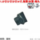 园林灌溉1寸2寸3寸4寸铝拖泵抽水泵加水放水塑料盖塞子堵头吸水机