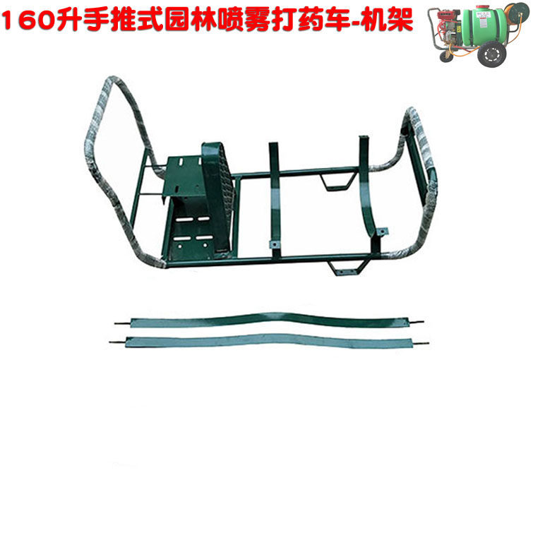 农用园林打药器喷雾机160升168 170汽油机26型手推车式铁架子机架
