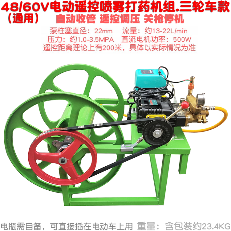 48v直流电动60伏打药器柱塞泵