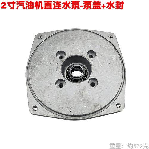 汽油机水泵泵壳泵盖2寸3寸铝自吸