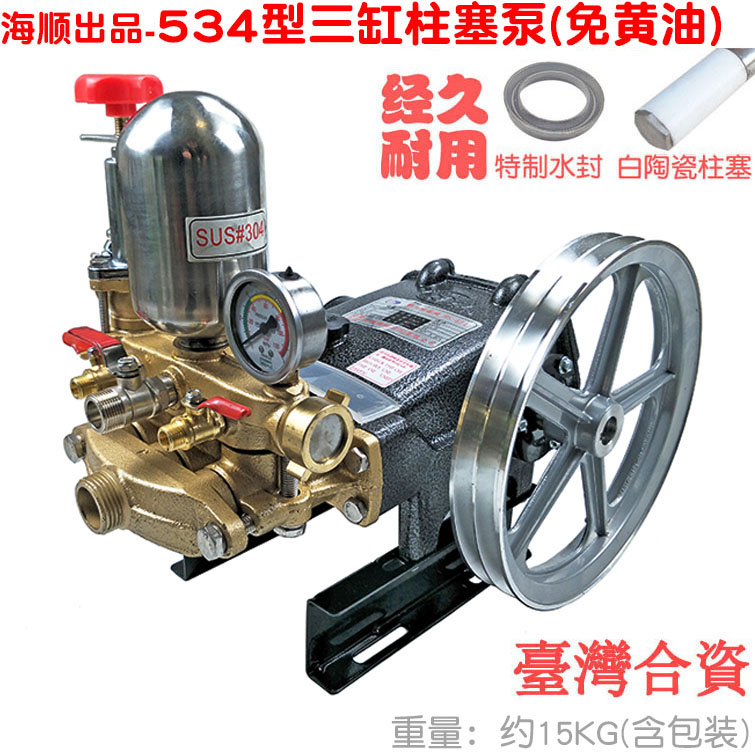 三缸柱塞泵农用园林打药机26型60