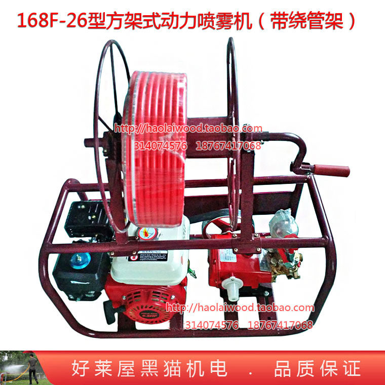 168F汽油机配26型三缸柱塞泵方架式连体绕管架动力喷雾器 打药机