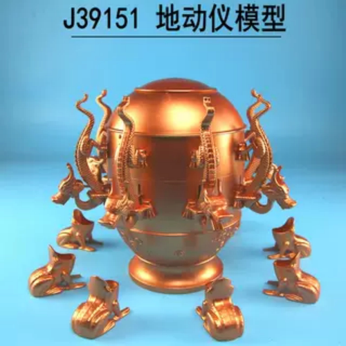 地动仪模型39151张衡地理历史