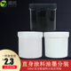 样品罐 粉末罐 膏体瓶 样品瓶 油墨瓶 500ml塑料瓶 广口瓶 直身瓶