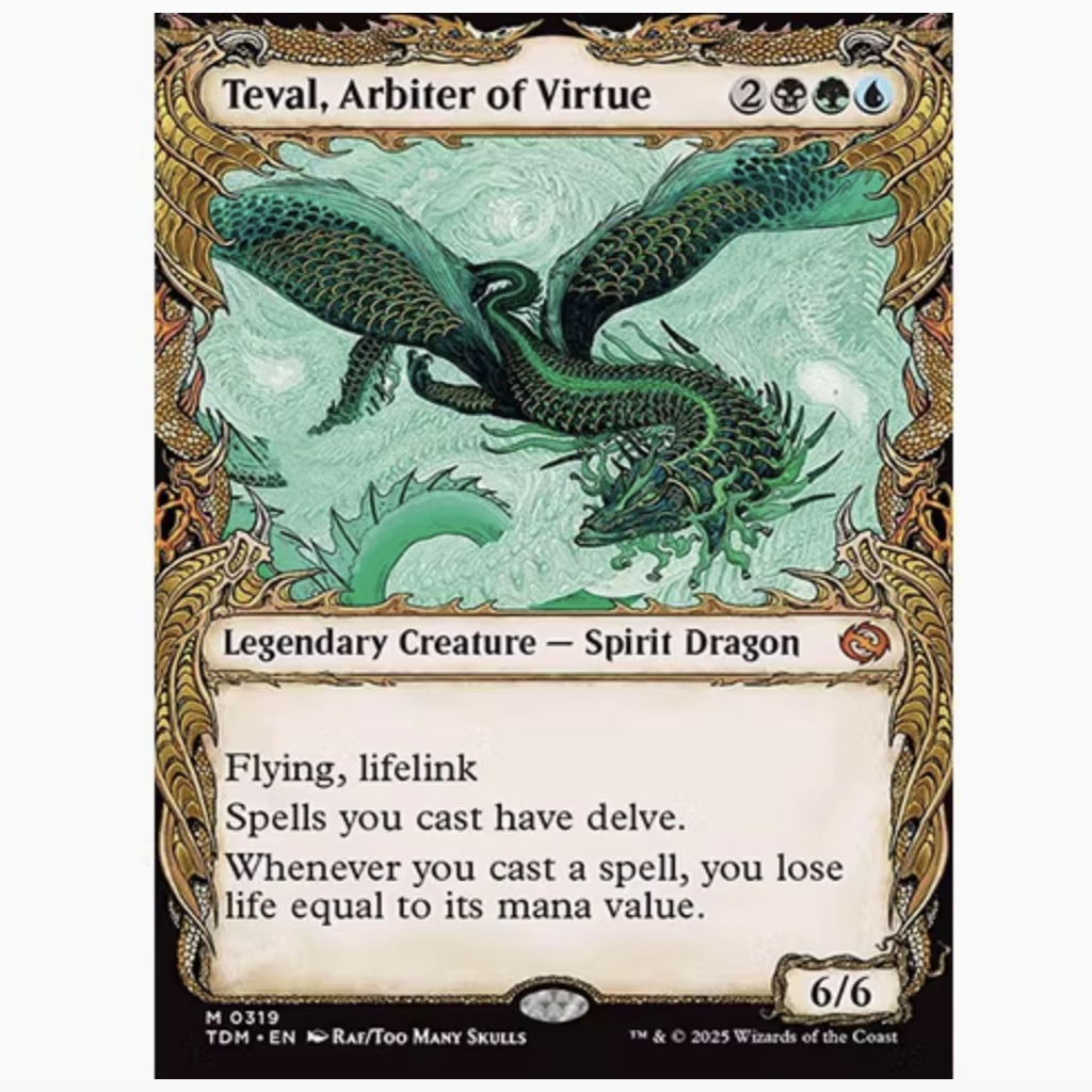 【铃铛卡牌】万智牌 英文 龙岚录TDM 花框闪 定德灵龙特瓦尔 319